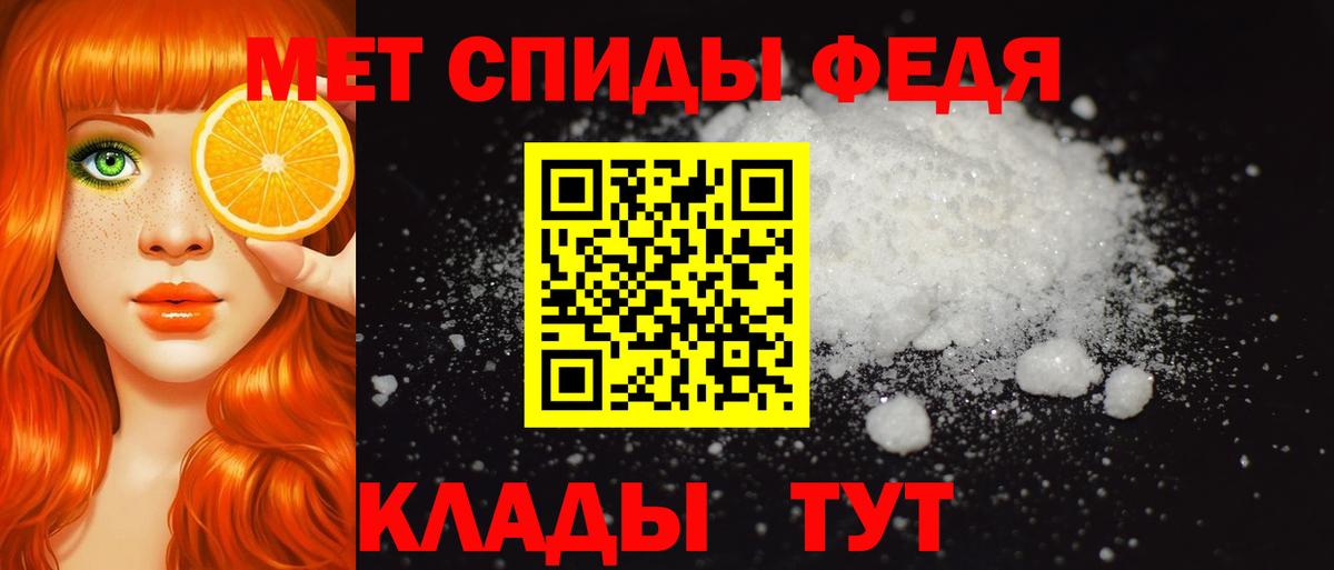 АМФ Premium Горно-Алтайск