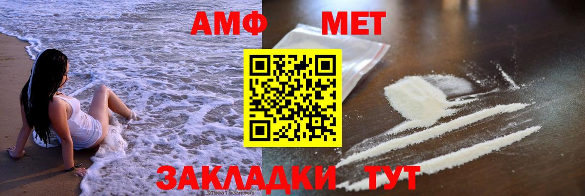 Меф МЯУ МЯУ кристаллы  Метамфетамин  Вход с VPN  Горно-Алтайск  МАРИХУАНА  ГАШИШ 