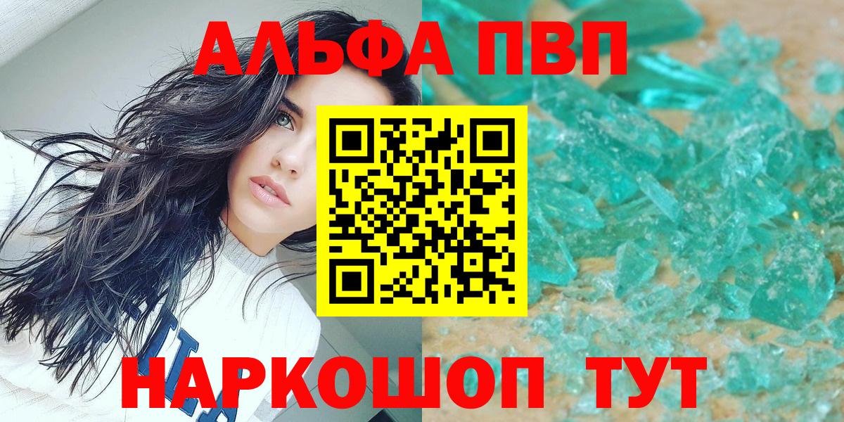 APVP VHQ  А ПВП СК  Горно-Алтайск  Вход с VPN  A PVP СК 