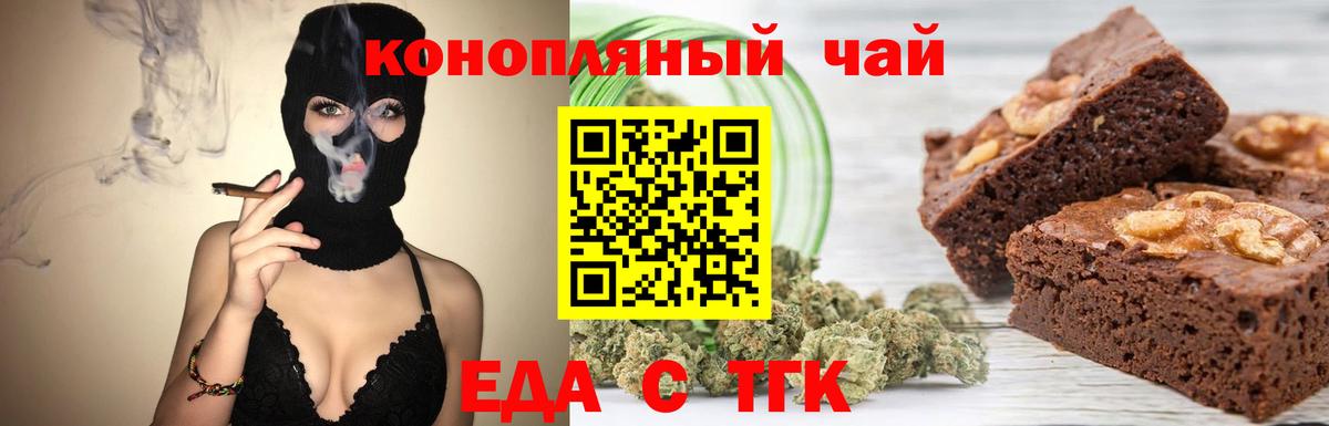 Canna-Cookies марихуана  Вход с VPN  Горно-Алтайск 