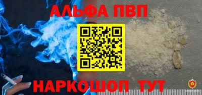 прущая мука Гай