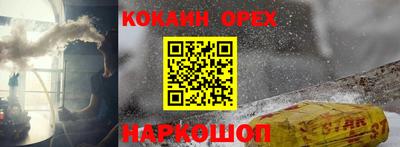 spice Гагарин