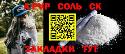 сатива Гатчина