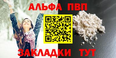 spice Гагарин