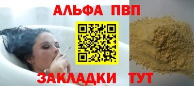 spice Гагарин
