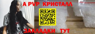 spice Гагарин