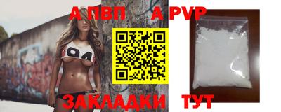 прущая мука Гай