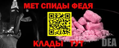 spice Гагарин