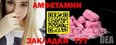 прущая мука Гай