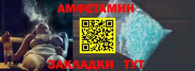 сатива Гатчина