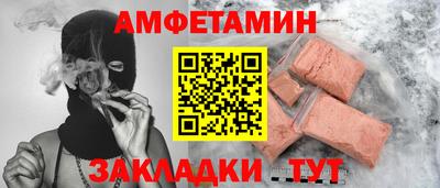 spice Гагарин