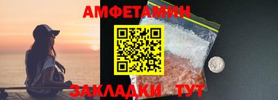 сатива Гатчина
