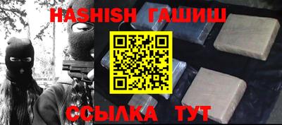 прущая мука Гай