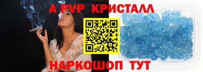 spice Гагарин
