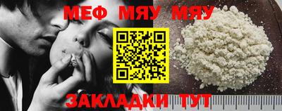 прущая мука Гай