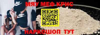 прущая мука Гай