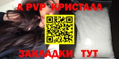 прущая мука Гай