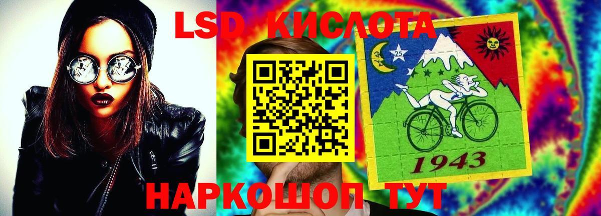 blacksprut зеркало  LSD-25 экстази кислота  Вход с VPN  Горно-Алтайск  LSD-25 экстази кислота  LSD-25 экстази 