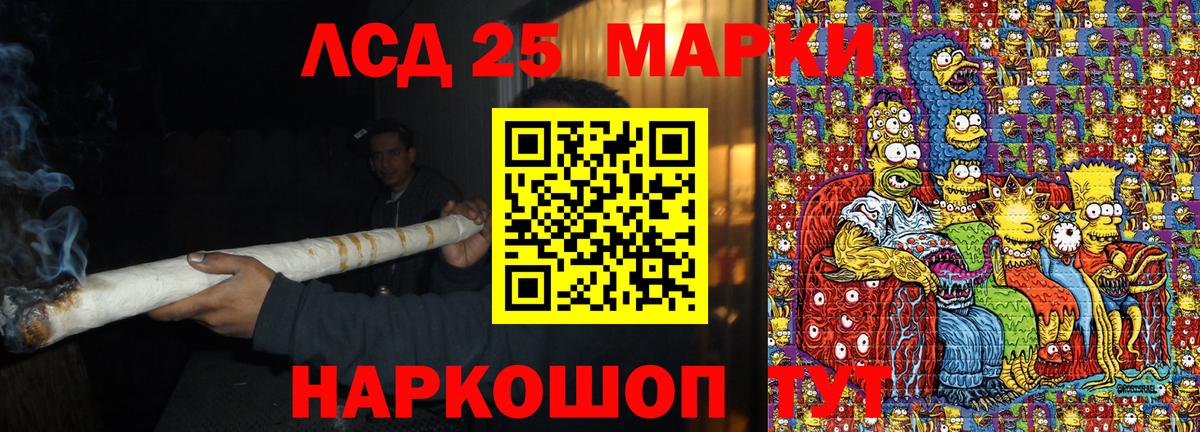 Наркотические марки 1,5мг  Вход с VPN  цена   Горно-Алтайск  Наркотические марки 1,5мг 