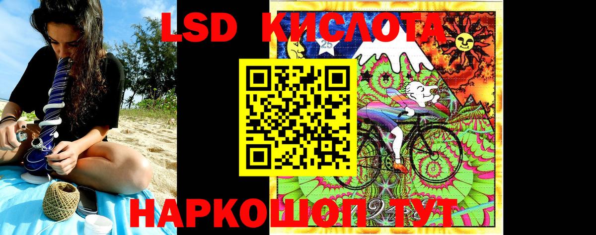 Марки N-bome 1,8мг Горно-Алтайск